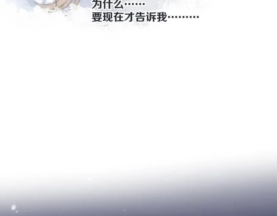 第128话 来见你107