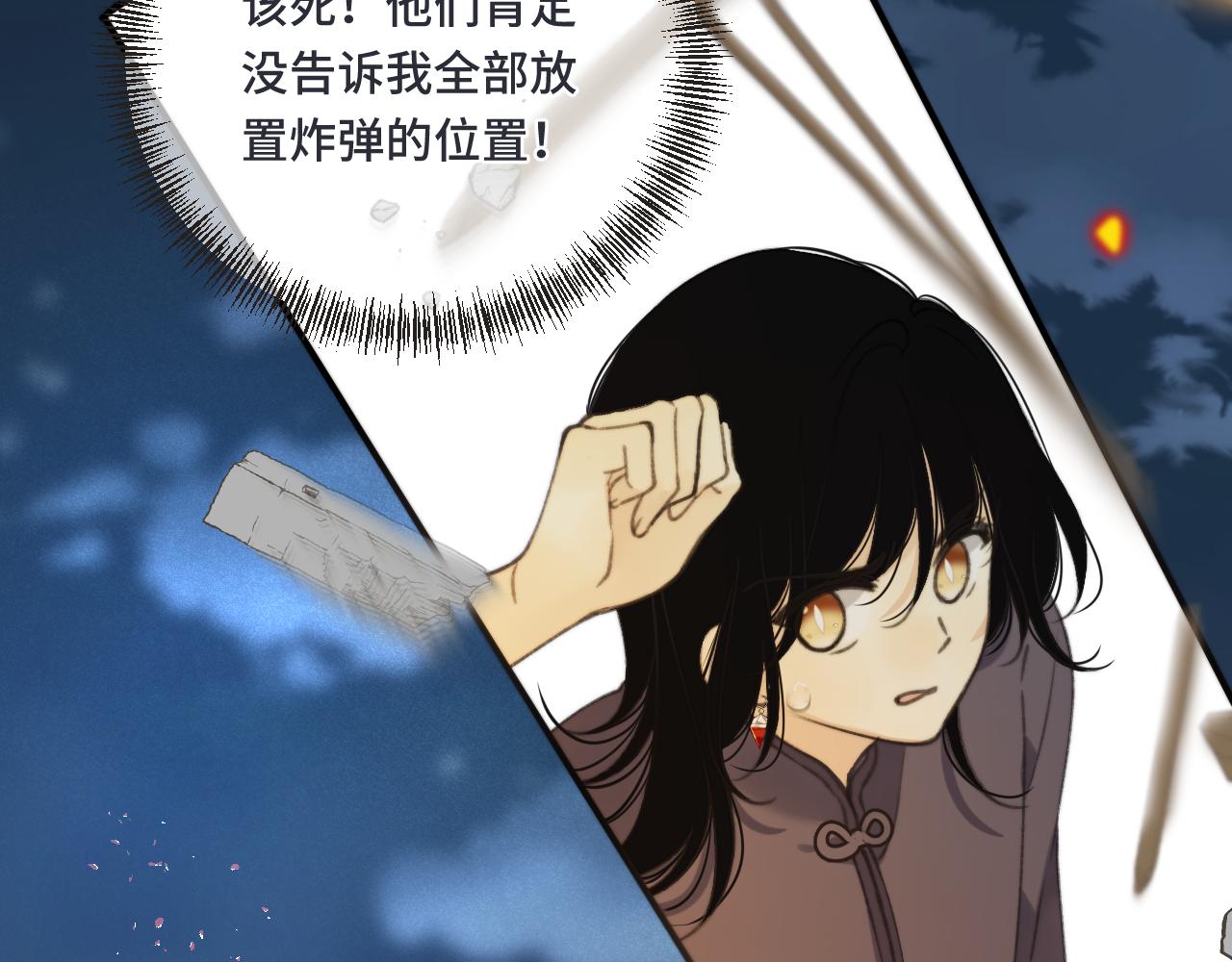 第65话 临别礼物48