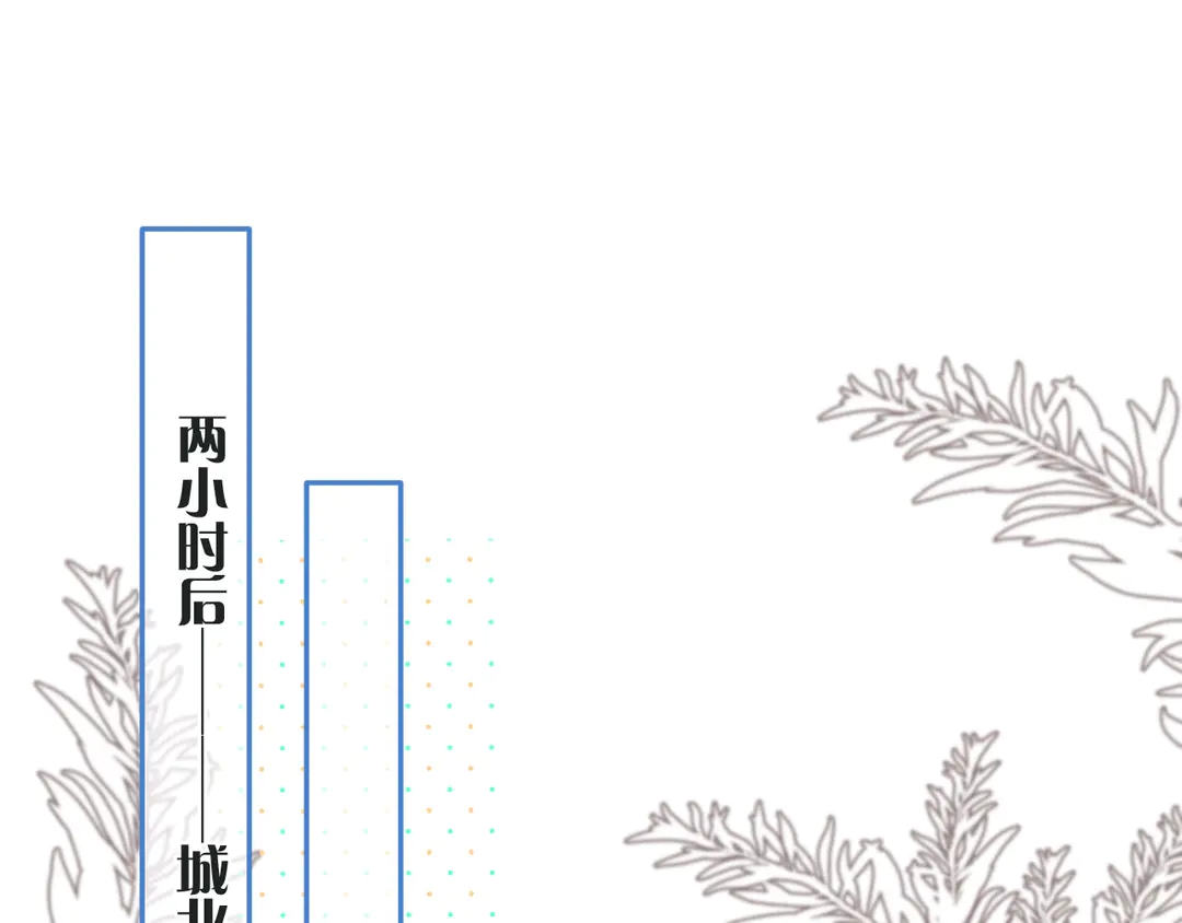 第10话 醉酒40