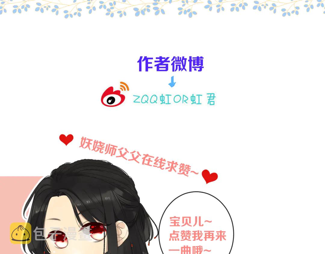 第3话 熟悉的气味128
