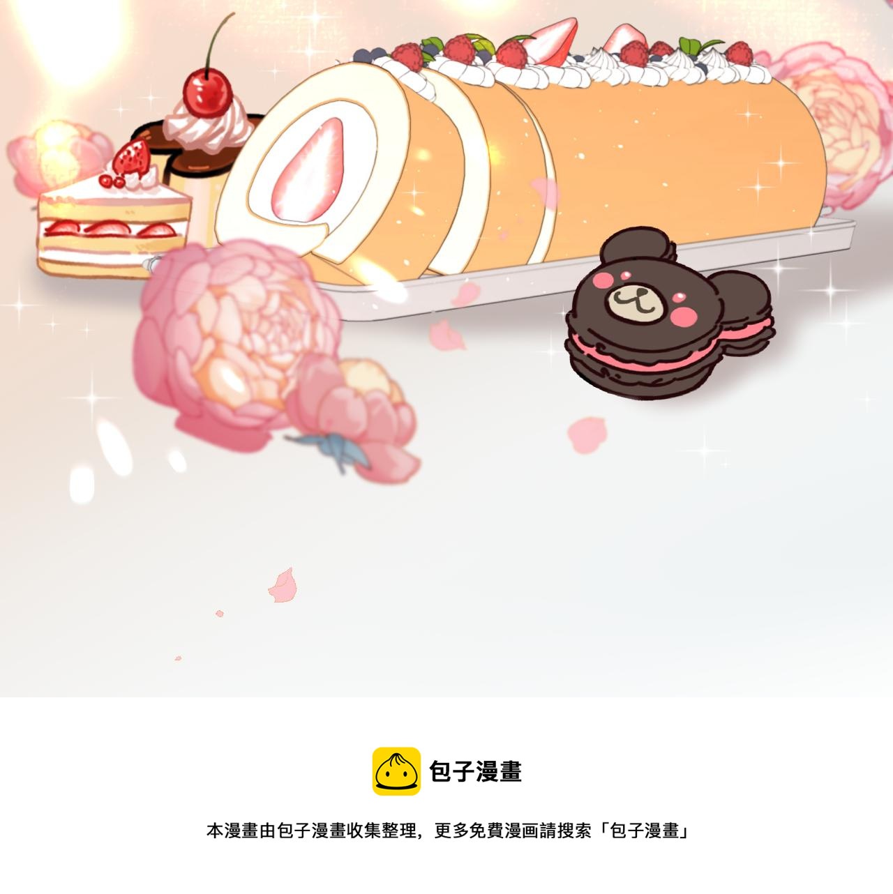 第80话 小骗子！12