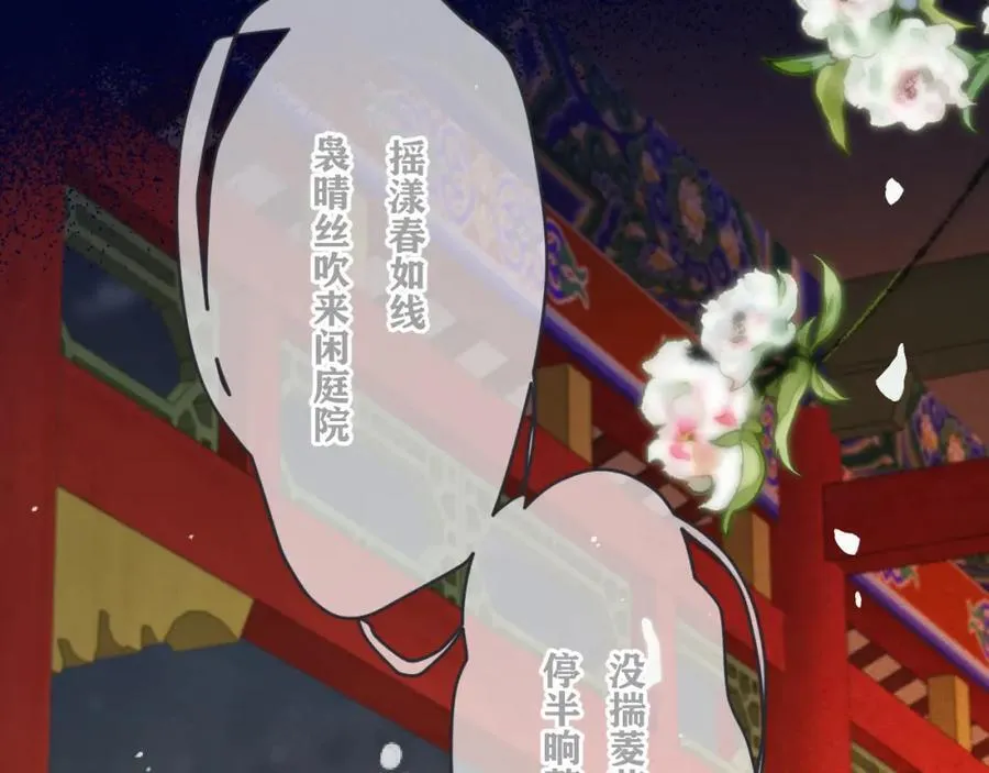 第141话 一直注视着你93