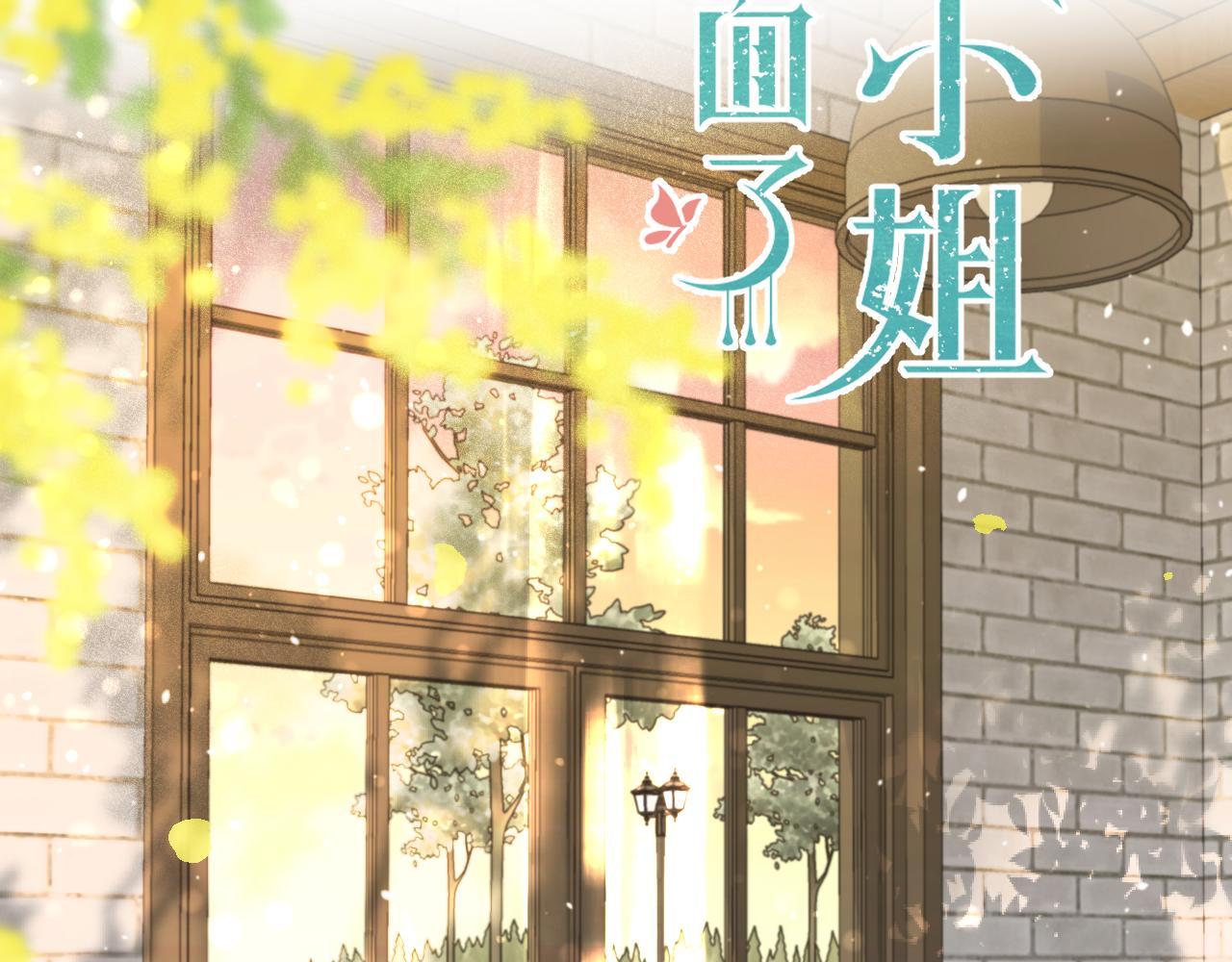 第82话 变态竟是我自己？！9