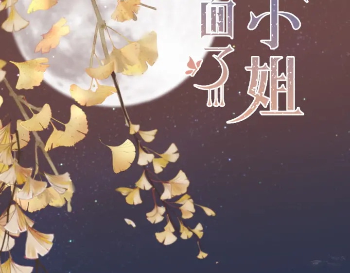 第30话 想要吗，求我啊！8