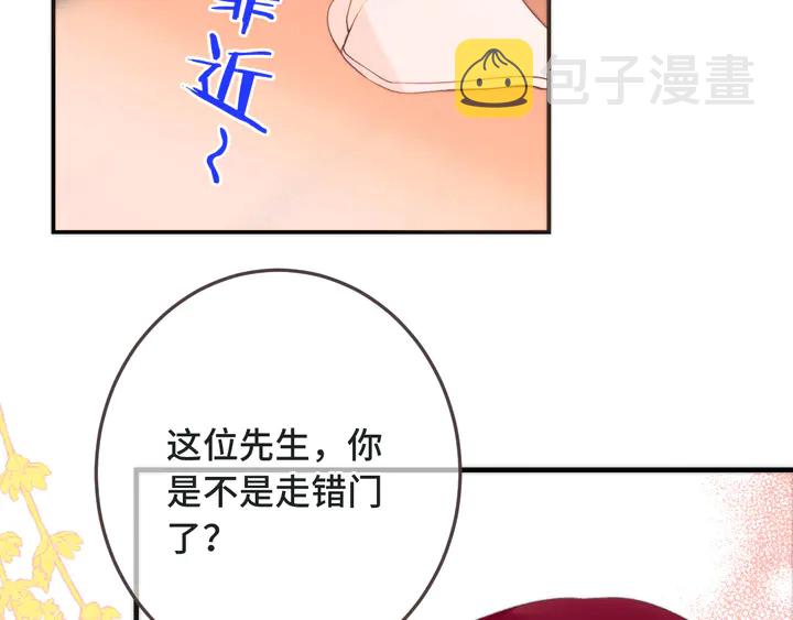 第11话 你其实是女的吧12