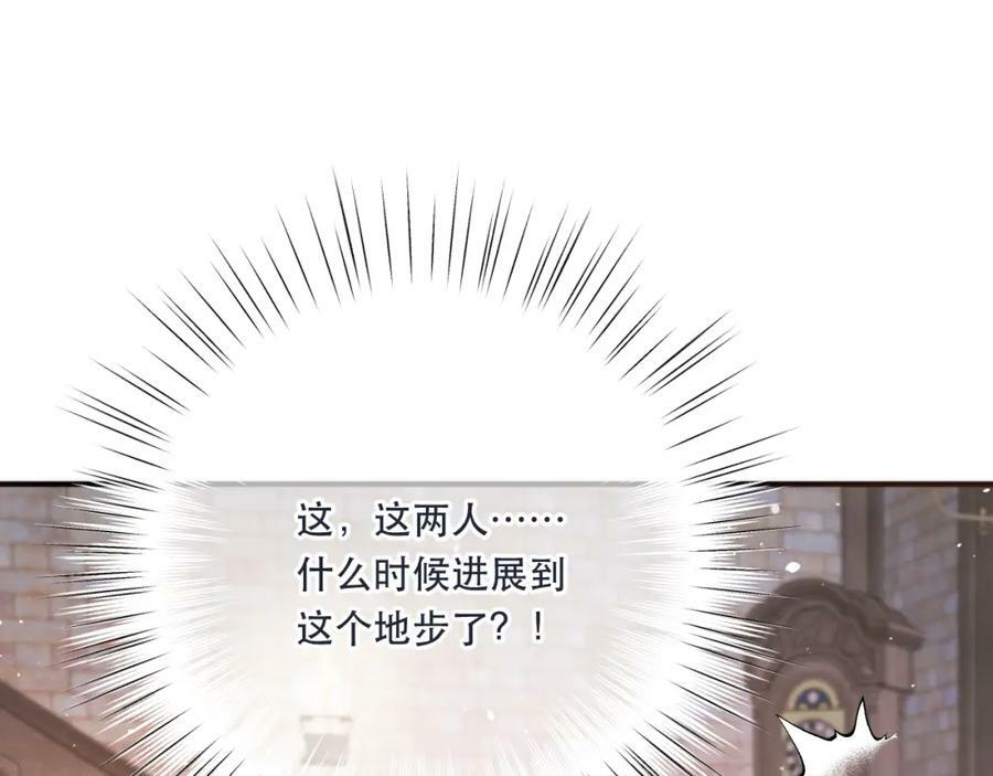 第107话 小没良心！106