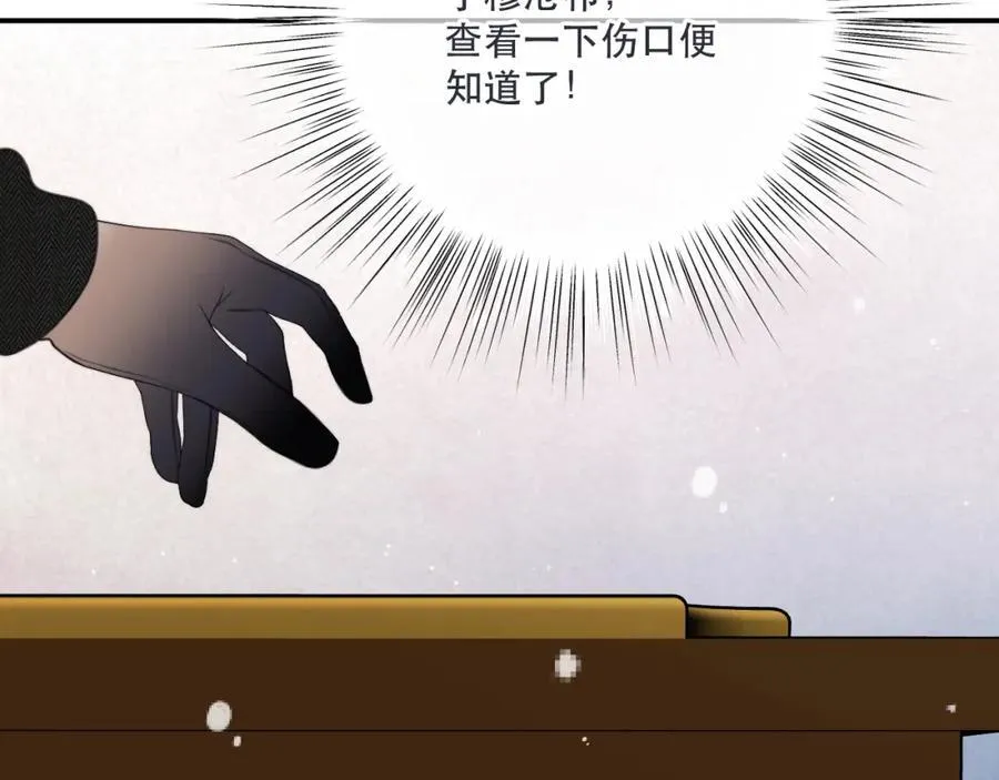 第133话 闻香识妻二周目？15