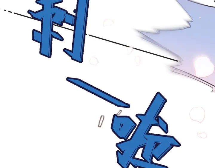 第17话 师父不开心64
