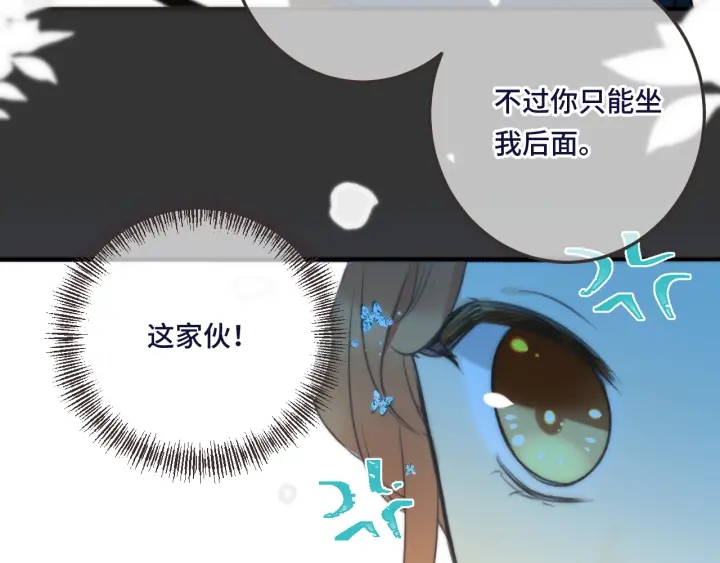 第26话 给我下来！43