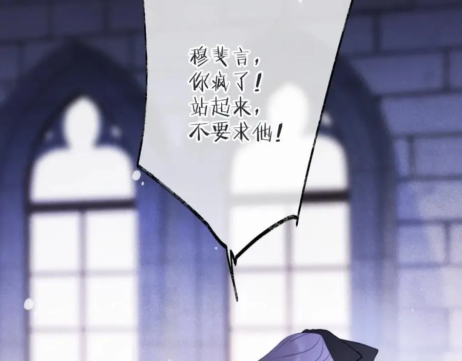 第137话 不要跪！83