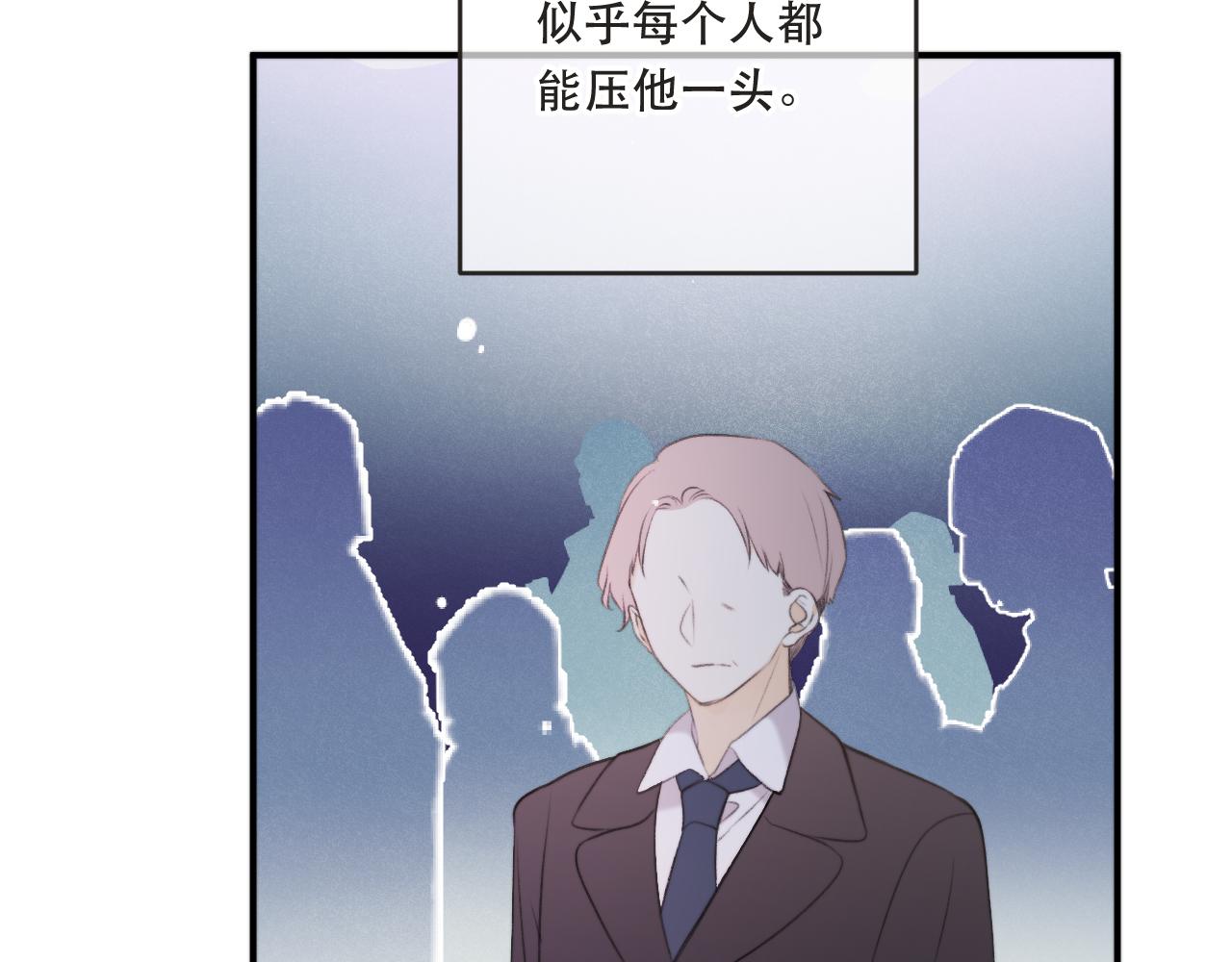 第90话 穆狗的小心机24