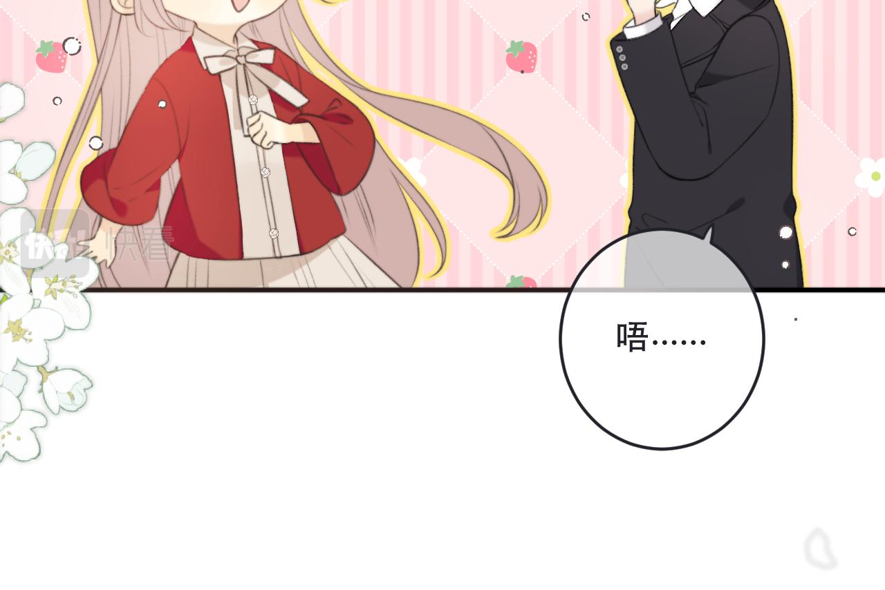 第89话 手指吻49