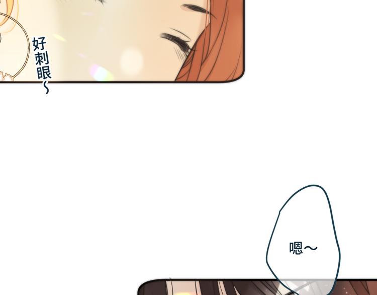 第33话 表白？！87