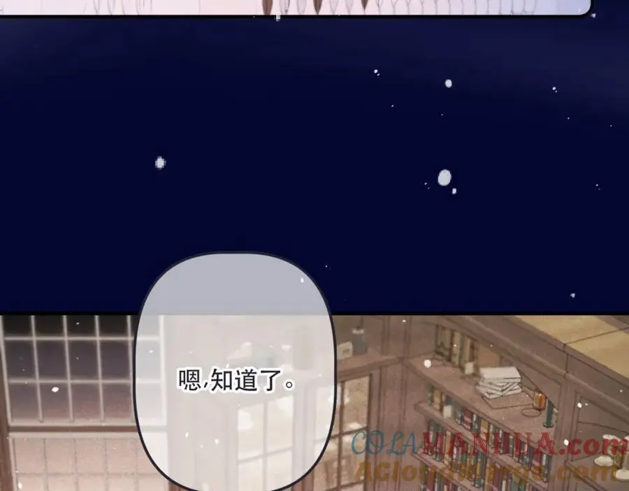 第134话 狗子又护妻？88