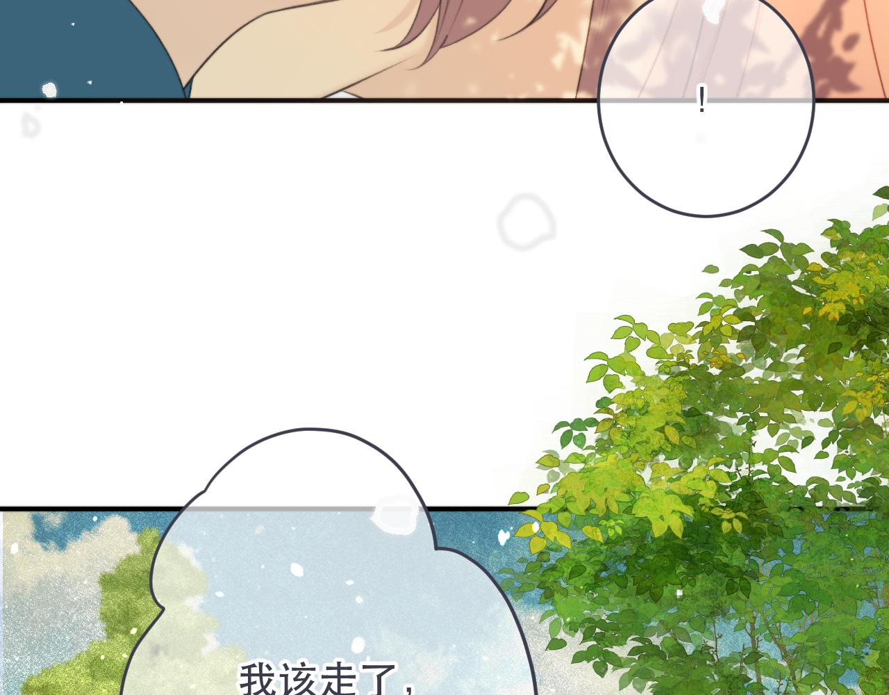 第88话 躺着我来!108
