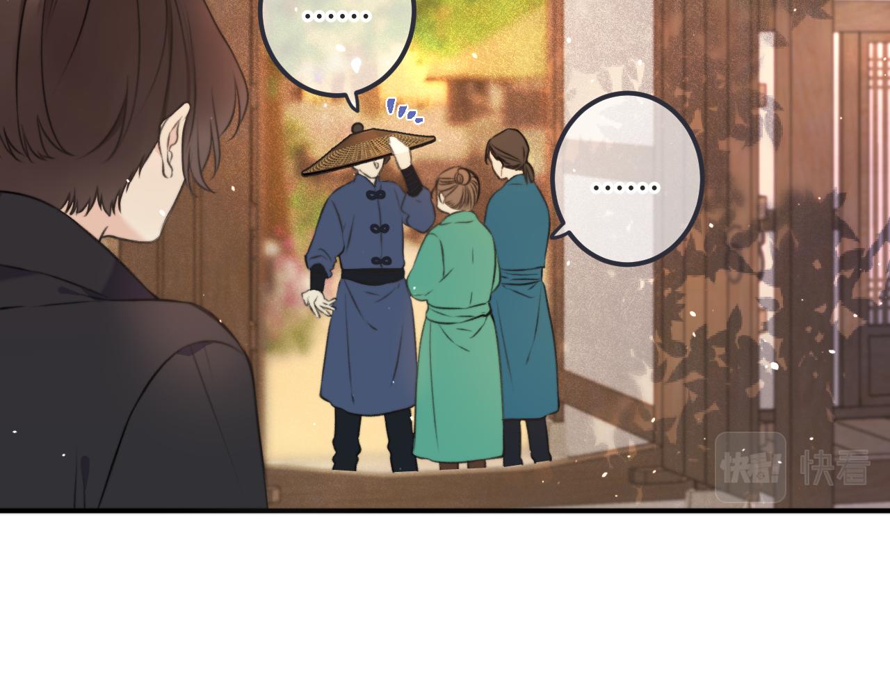 第85话 摊牌87
