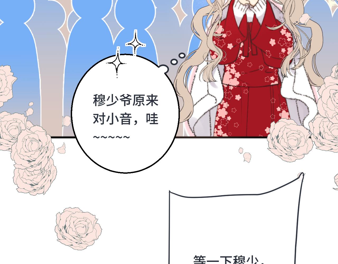 第74话 仓库约会21