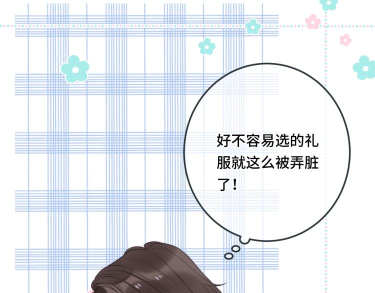 第51话 谁都不爱？101