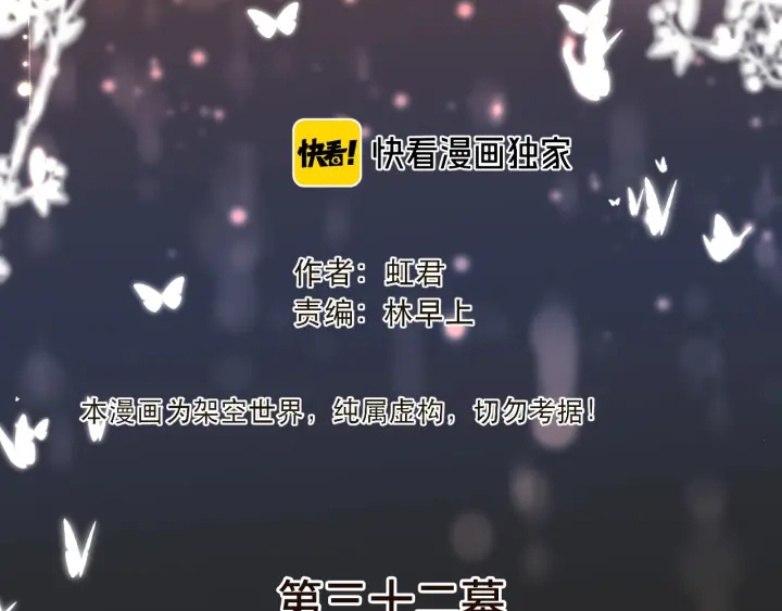 第32话 你在摸什么？9