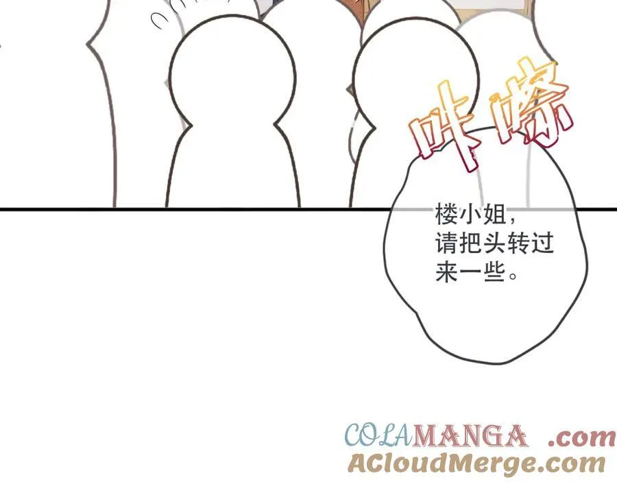 第142话 入赘楼家？120