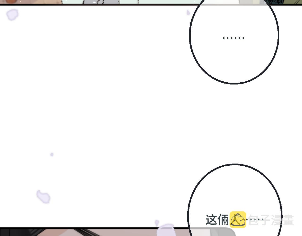 第71话 冒犯了!122