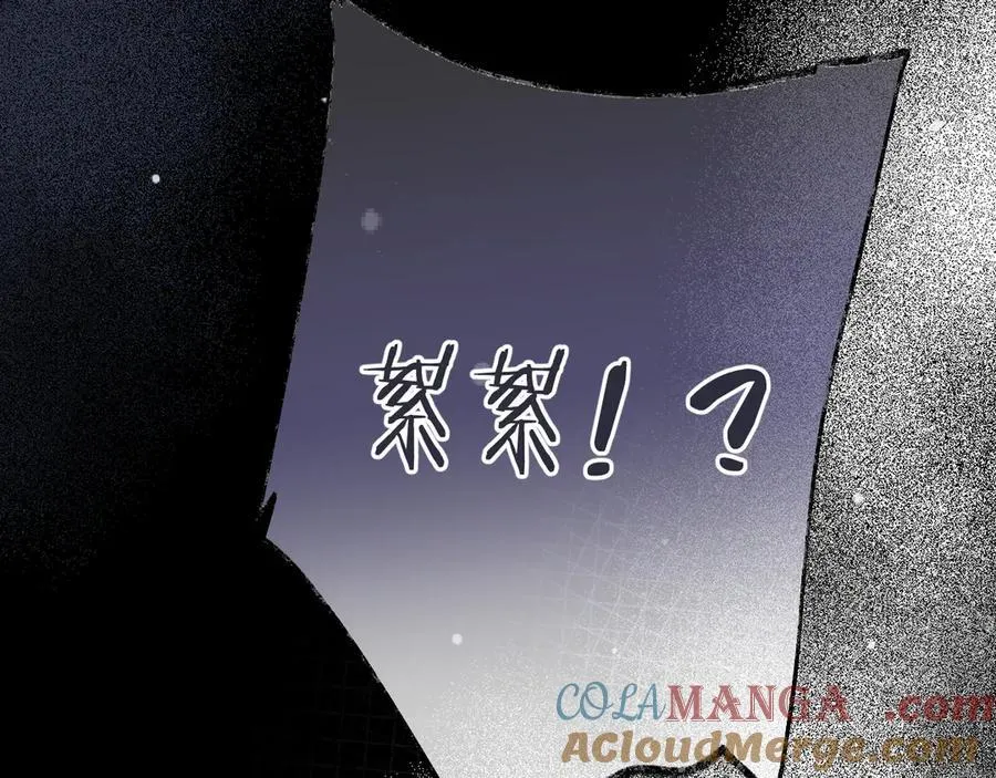 第149话 不想弄脏你24