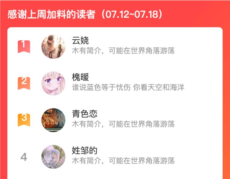 第49话 定情信物150