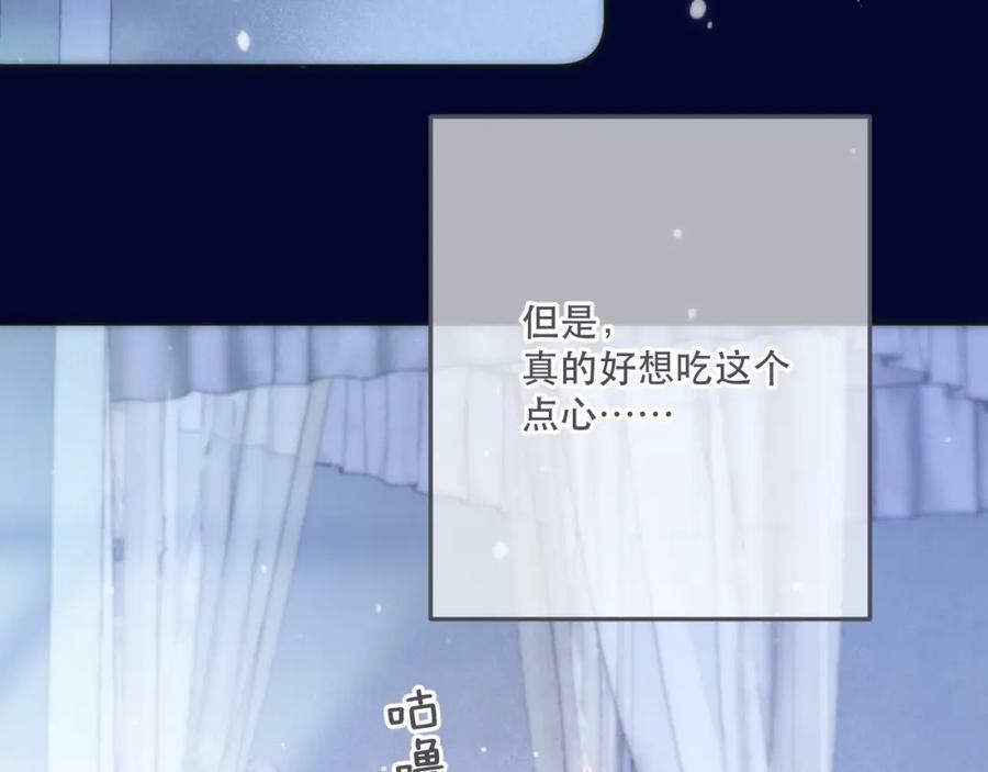 第118话 当街拥吻99