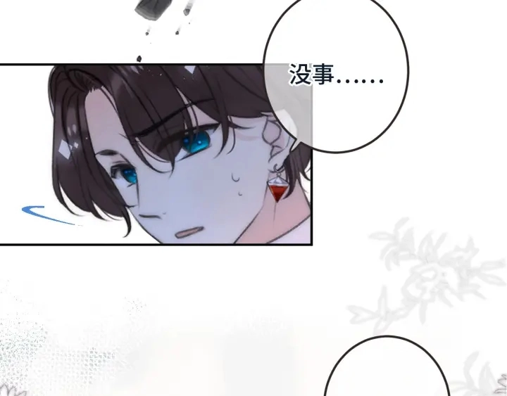 第28话 对我负责81