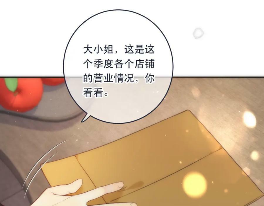 第107话 小没良心！70