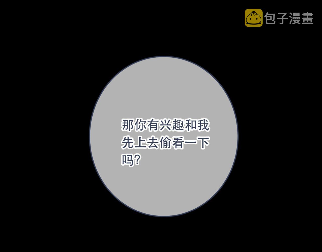 第100话 求你！60