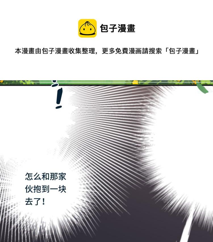 第33话 表白？！102