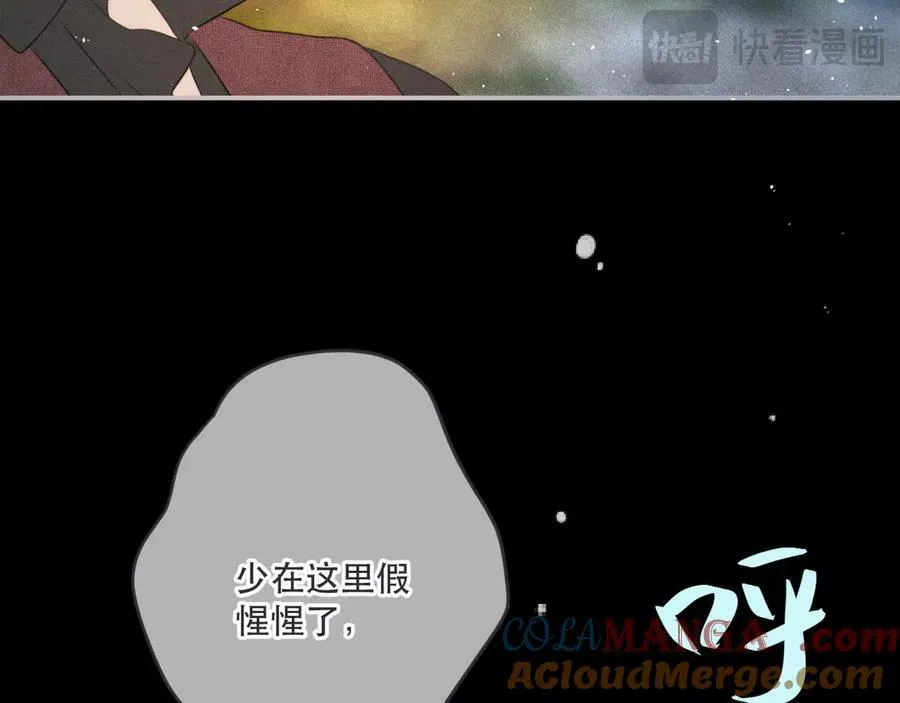 第149话 不想弄脏你96