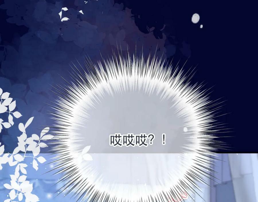 第109话 今夜留下13