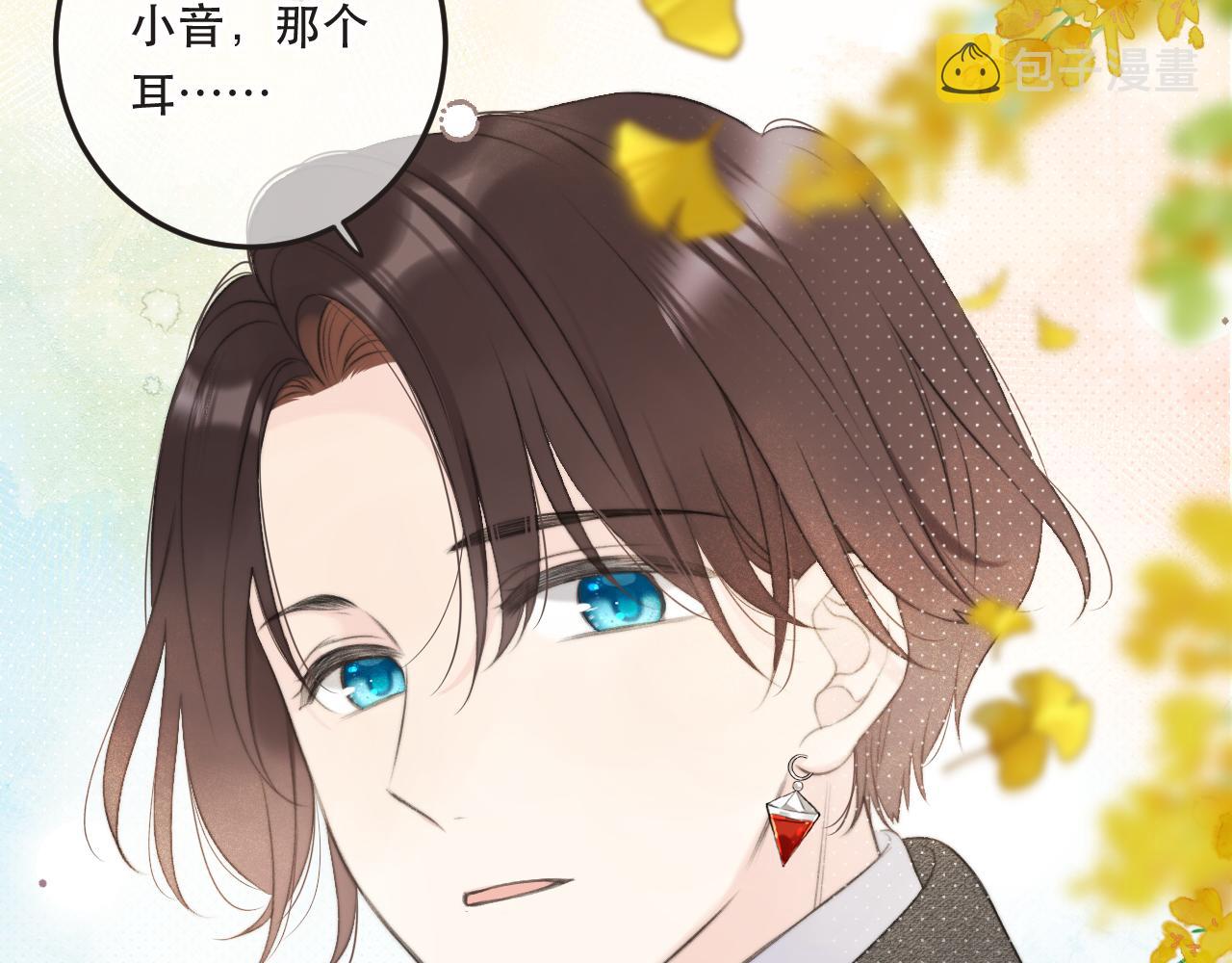 第92话 交往之后159