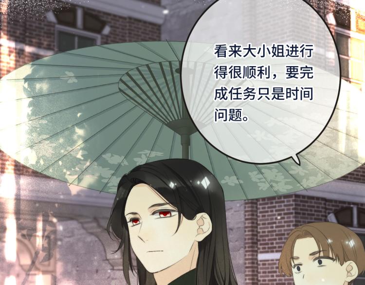 第49话 定情信物130