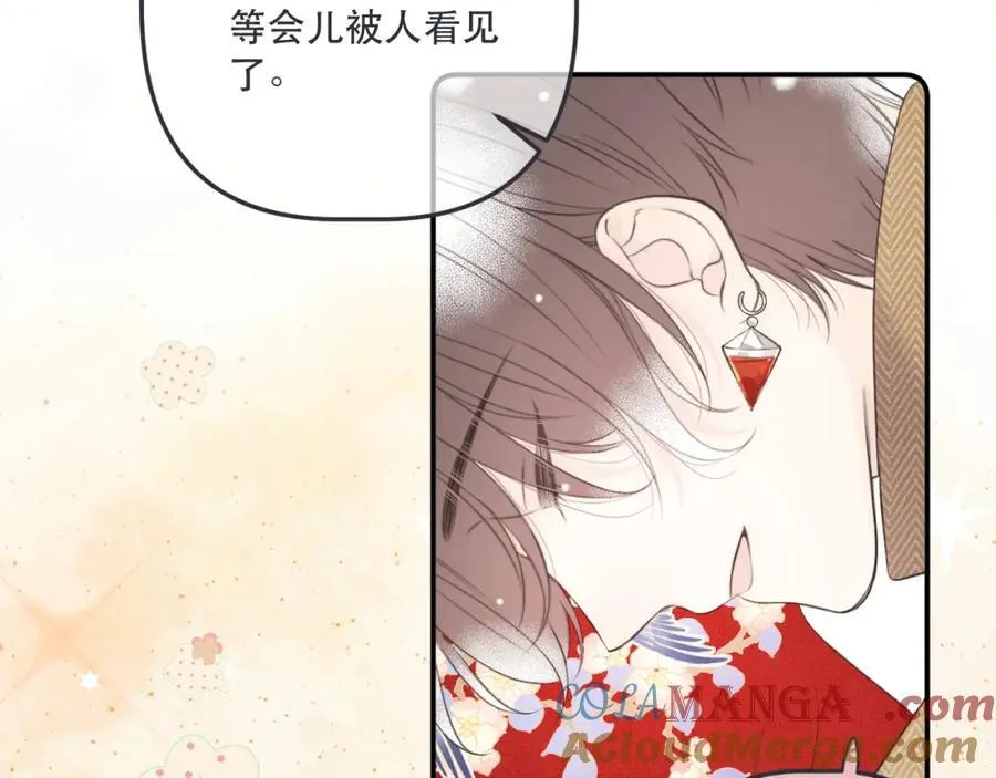 第145话 亲吻╭❤～68