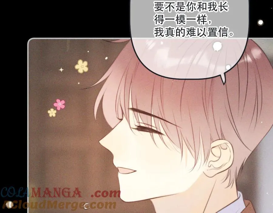 第147话 疯批弟弟16