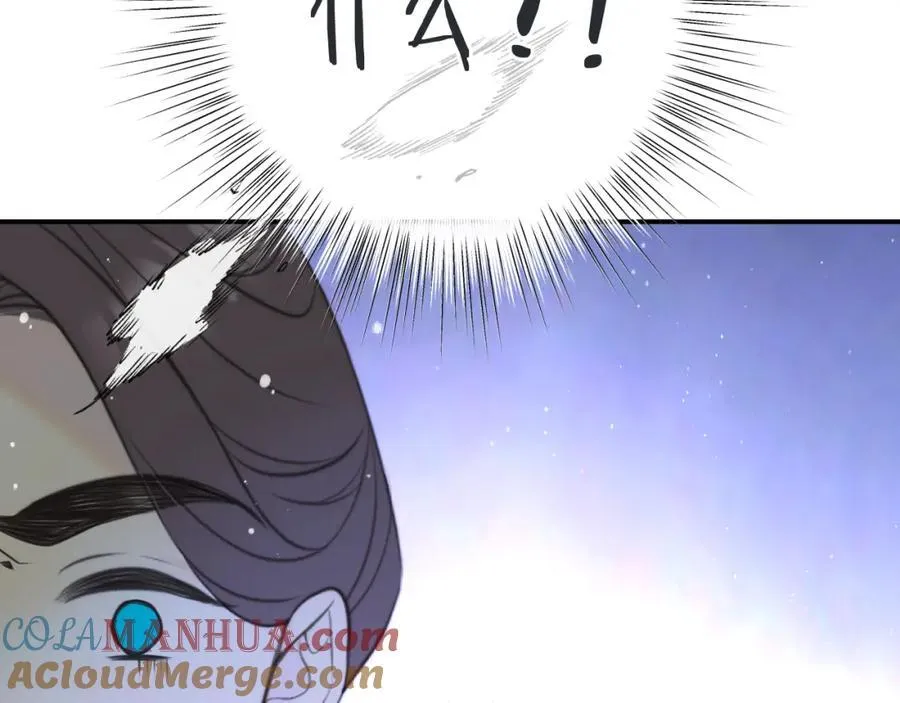 第133话 闻香识妻二周目？96