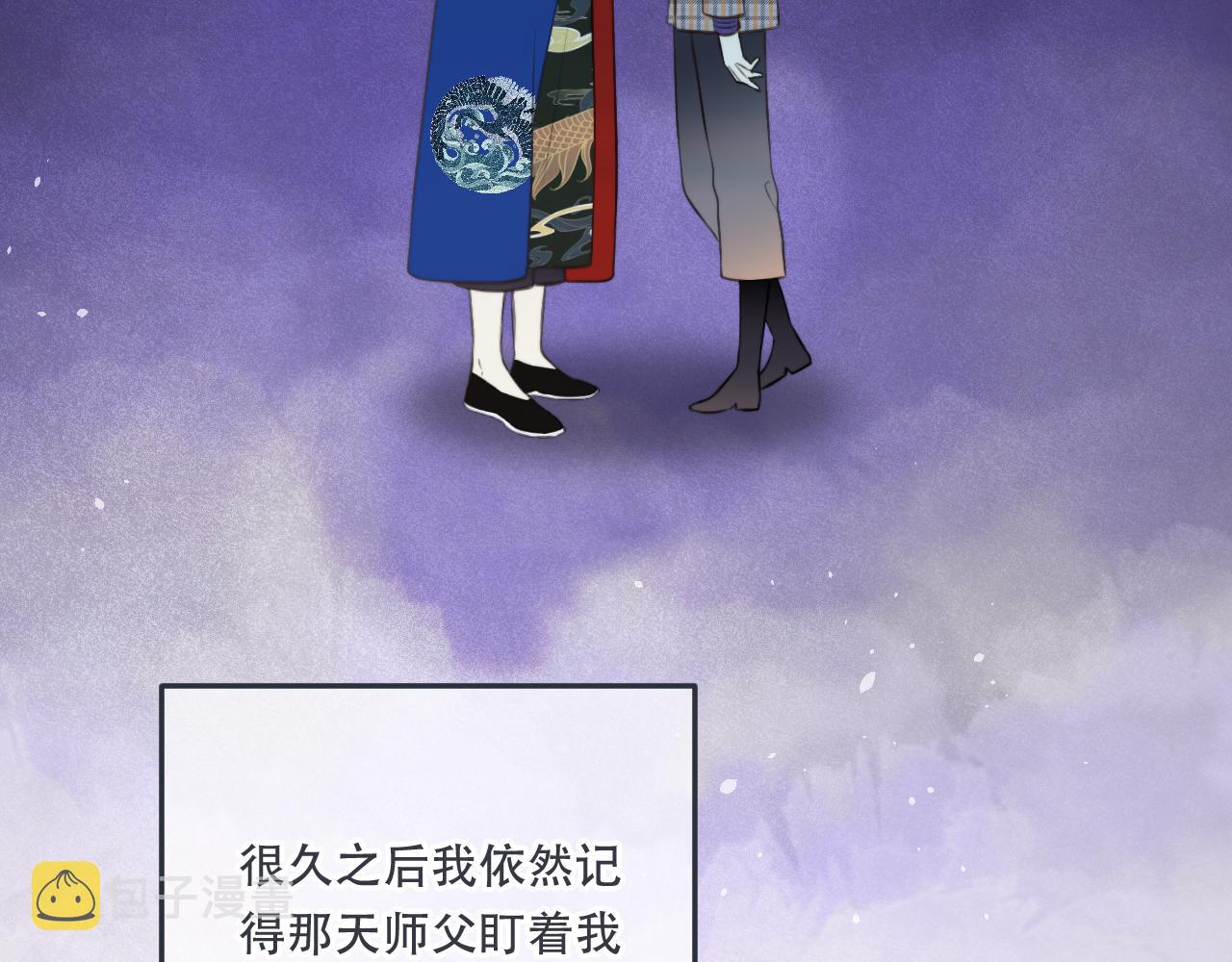 第96话 想我了没？54