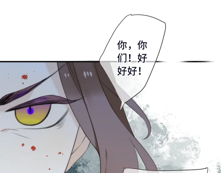 第6话 “捉奸”现场95