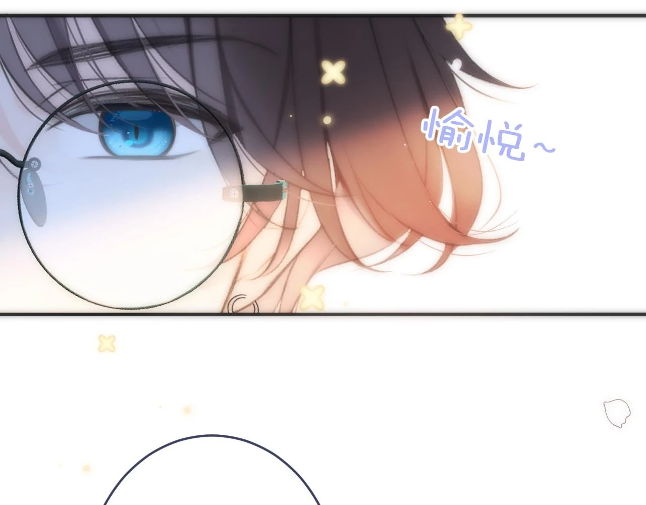 第103话 补偿（新春糖糖）141