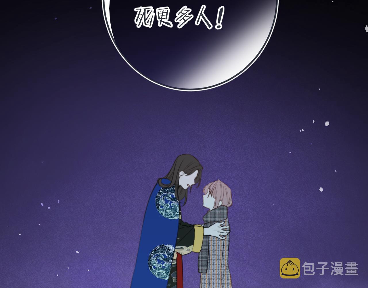 第96话 想我了没？53