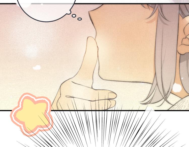 第56话 悸动38