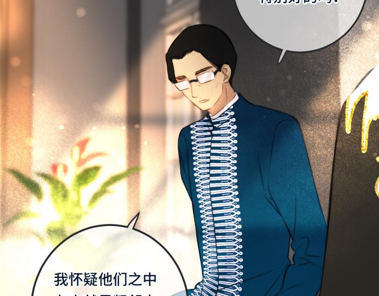 第34话 谁的醋缸翻了~85