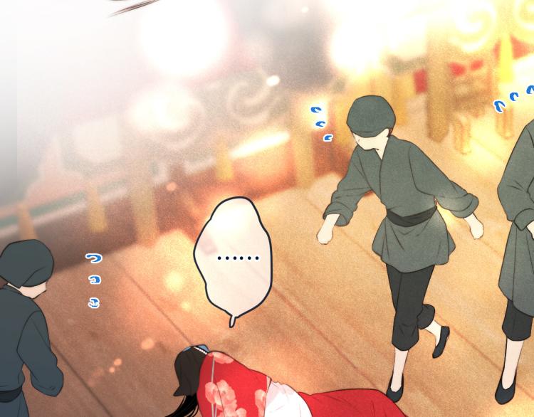 第42话 你咬到我了！145