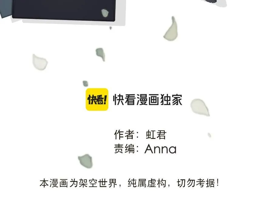 第141话 一直注视着你18