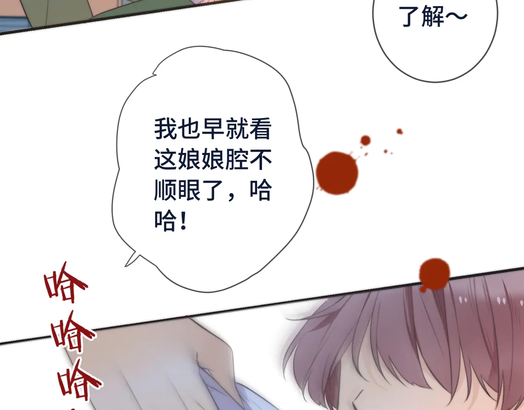 第3话 熟悉的气味115