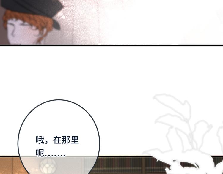 第34话 谁的醋缸翻了~63