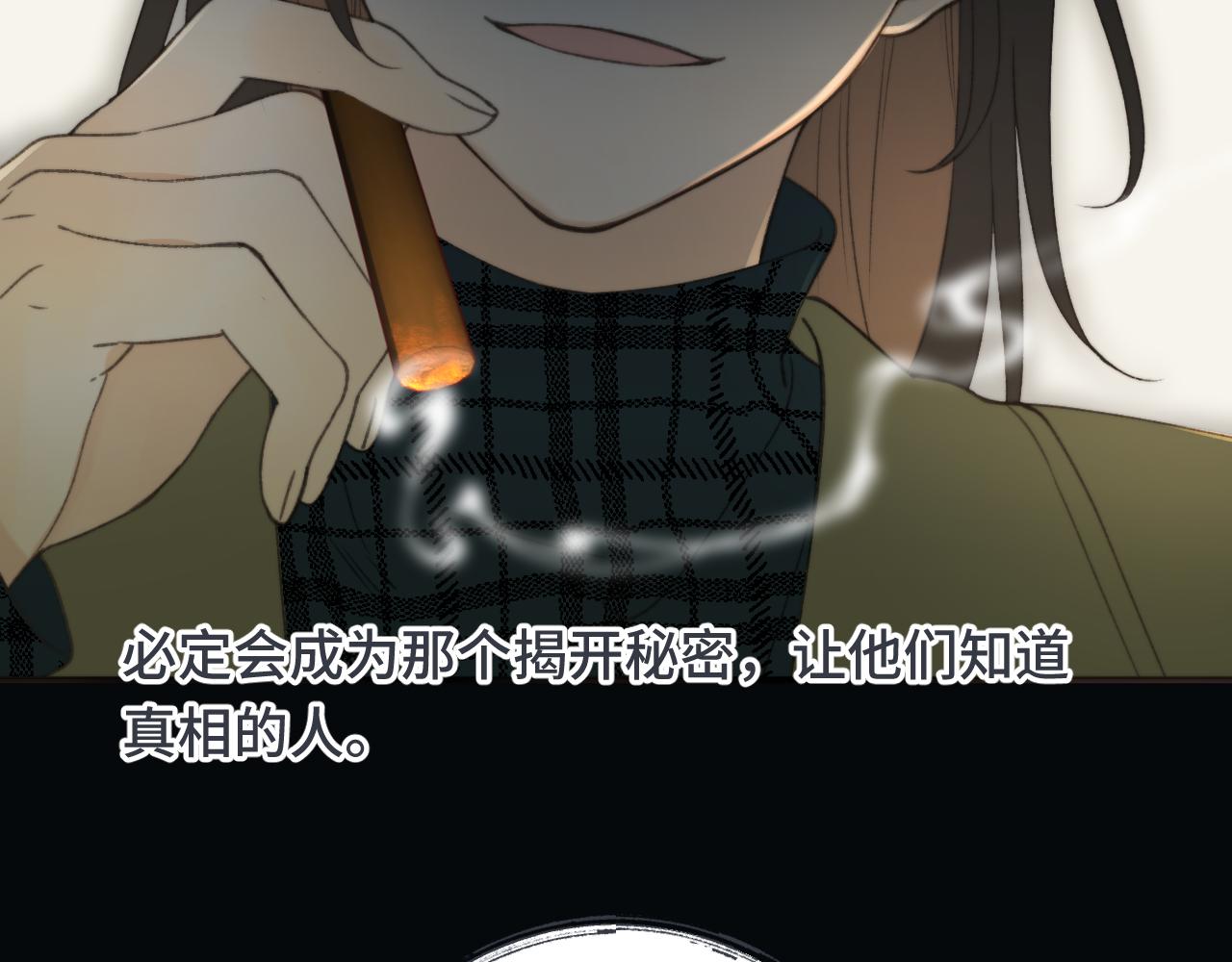第73话 是他在追我75